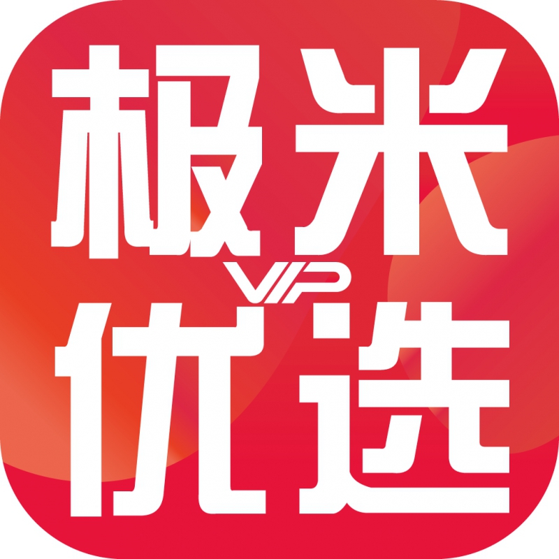 深圳极米网络科技有限公司