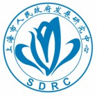 上海市人民政府发展研究中心