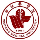 潍坊医学院