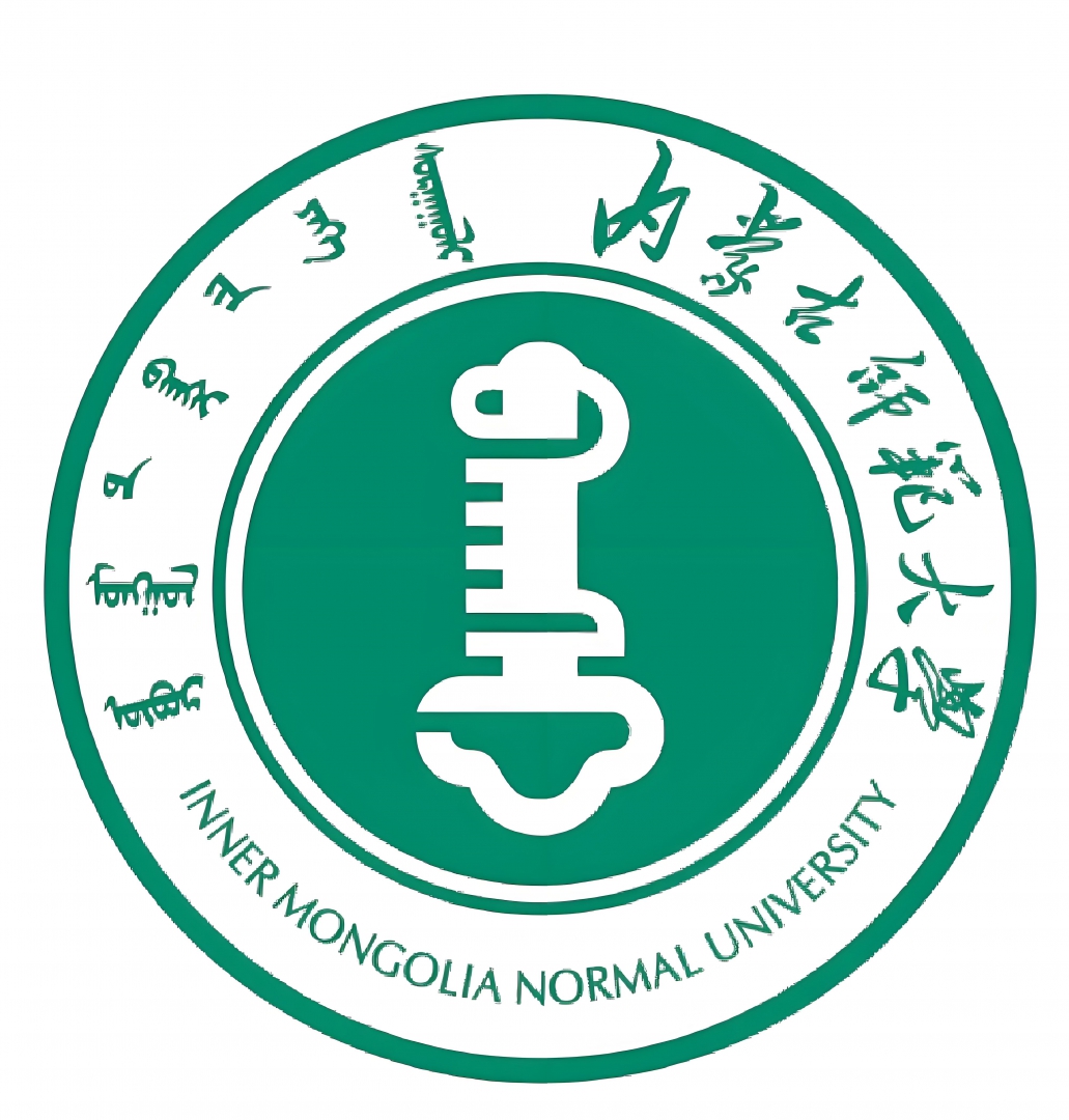 内蒙古师范大学人事处