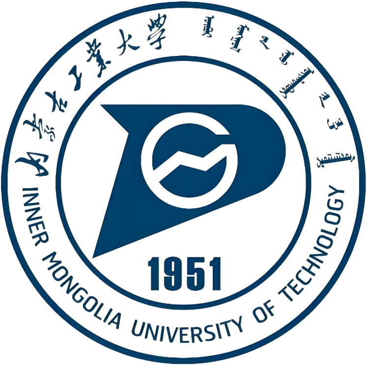 内蒙古工业大学