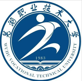 芜湖职业技术大学