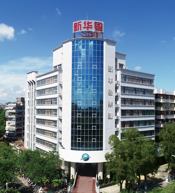 总部大楼--新华粤_副本.jpg